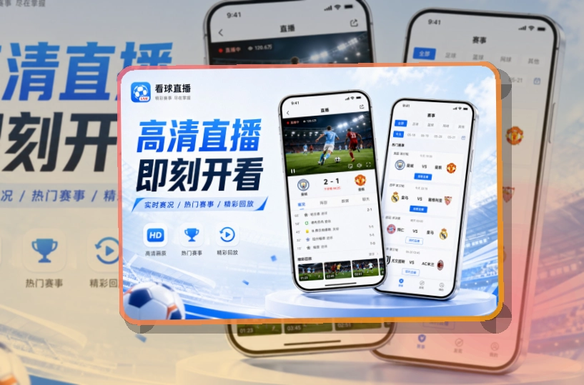 C7娱乐APP移动端访问页面