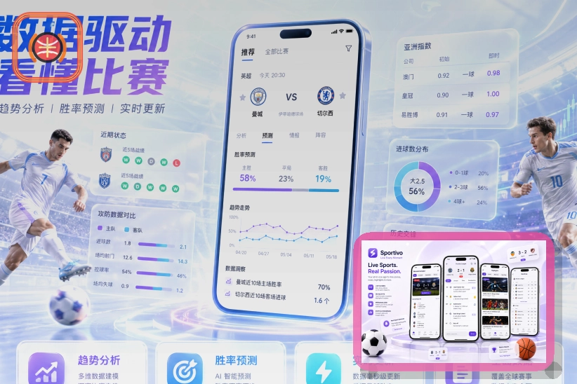 数据升级荣誉